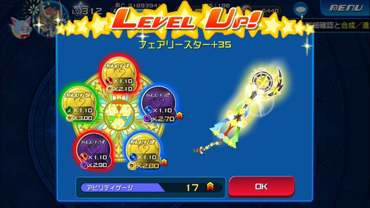 [KHUx JP] Level 35+ Fairy Stars Keyblade Showcase