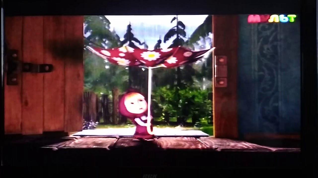 День набекрень суббота на канале мульт - YouTube