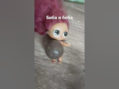 биба и боба - YouTube