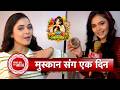 Pushpa Impossible’s Shanaya Aka Muskaan Bamne Enjoys an Exclusive Fun Day Out | SBB