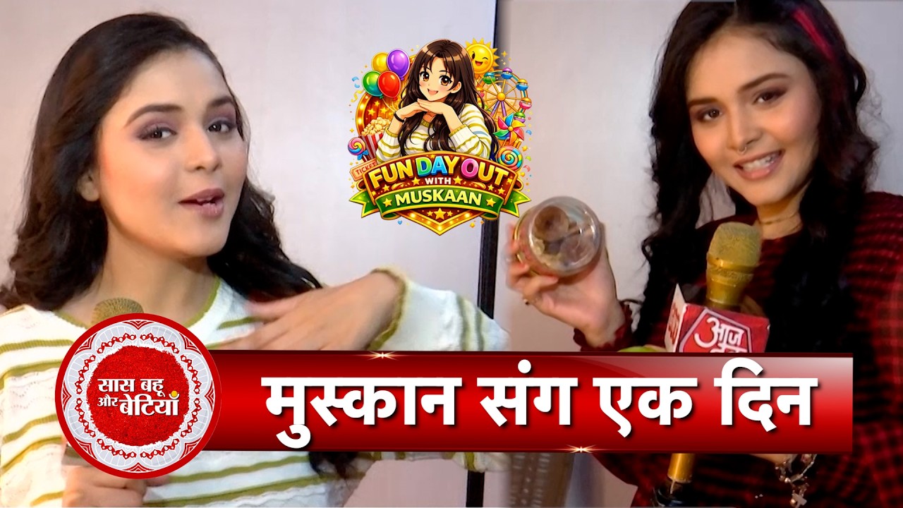 Pushpa Impossible’s Shanaya Aka Muskaan Bamne Enjoys an Exclusive Fun Day Out | SBB