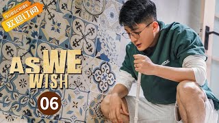 【ENG SUB】《As We Wish 幸福二重奏》EP6  Starring：Yin Tao | Sun Yizhou【MangoTV Drama English】