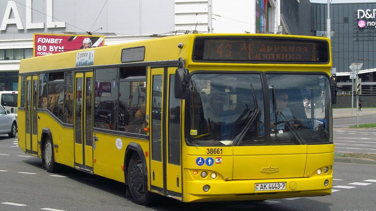 Минск поездка на Мазе 103.465 по 912Э