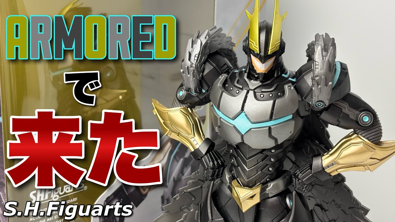Unboxing the S.H.Figuarts My Hero Academia Armored All Might