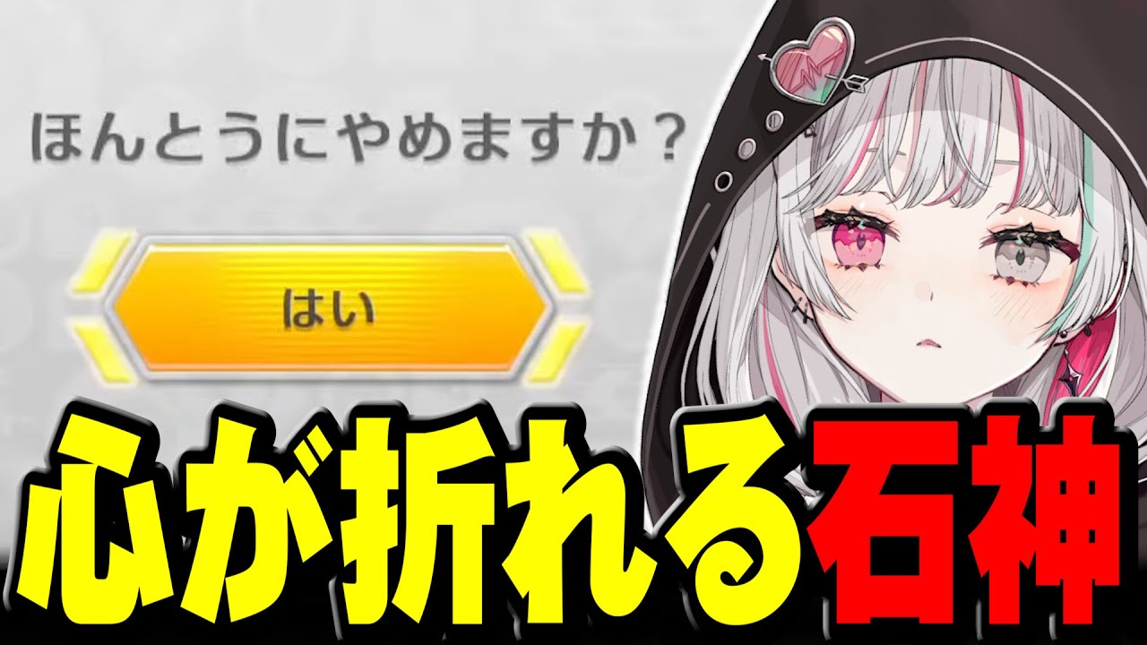 マリカ練習中にいきなり心が折れてしまう石神【 #マリカにじさんじ杯 / 石神のぞみ #石神のぞみ切り抜き 】