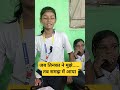 जब तिनका ने मुझे........
