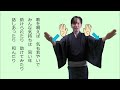 これから音頭 ガイド付き【みんなで踊ろう!盆踊り】