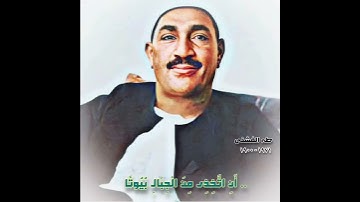 شیخ طه الفشنی مقام رست (سورة النحل) أن اتخذی من الجبال بیوتا
