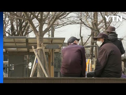 [<strong>날씨</strong>] 포근한 <strong>주말</strong>, <strong>서울</strong> 10℃...도심 공원, 시민들 &amp;#39;북적&amp;#39; / YTN