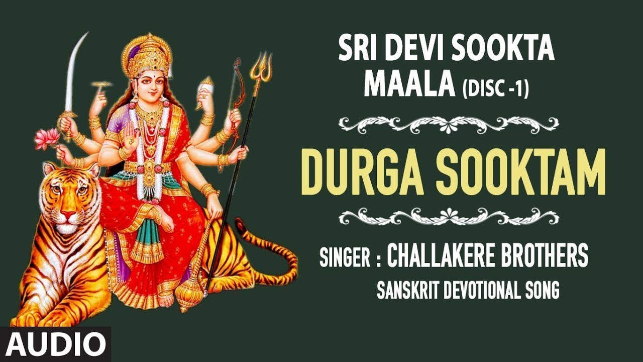 Durga Sooktam  Challakere Brothers  Durga Devi Bhajan  Navratri Song