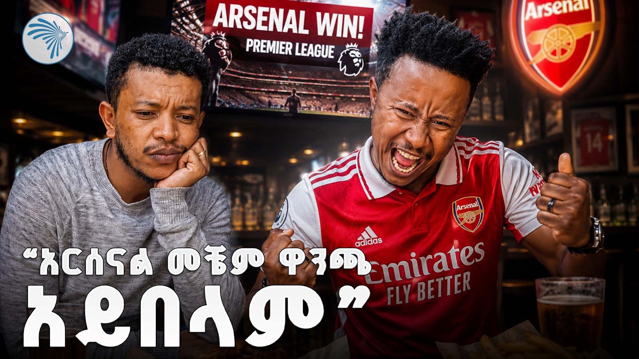 "ታክሲ በነፃ ተጀመረ" - ተሳፋሪዎች እፎይ ያሉበት ልዩ ቆይታ  @ArtsTvWorld