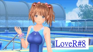 LoveR#8 ~学園アイドルの水着回～