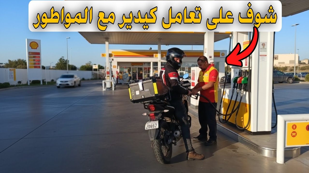 ساعة قبل الفطور اليوم الثاني من رمضان 🌙✨