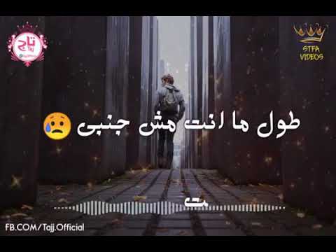 من غير سلام انا مش بنام طول ما انت مش جنبى