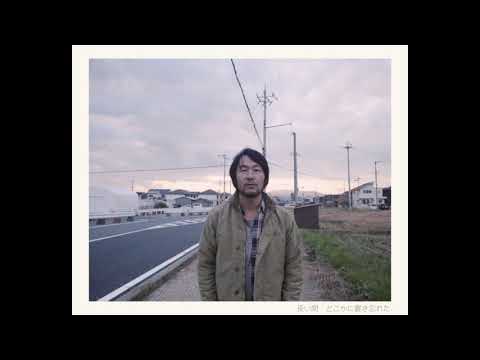 LOSTAGE / 瞬きをする間に