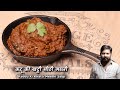 कद्दू की खट्टी मीठी चटक सब्जी |  भंडारे वाला सीताफल  | Kaddu Ki Sabji khatti wali@ChefAshishKumar