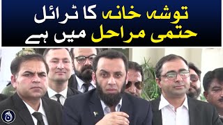 Toshakhana trial against PTI chairman is in its final stages: Attaullah Tarar - Aaj News
