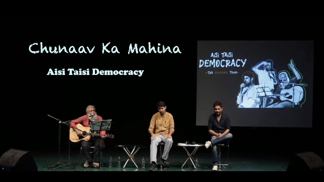 aisi taisi democracy song