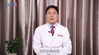 【感染科】急性乙肝和慢性乙肝有什么区别？