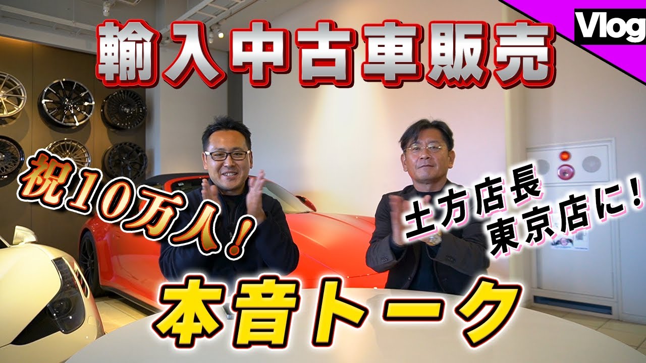 運搬車(取引決まりました) YouTube