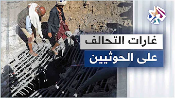 اليمن.. التحالف العربي يعلن بدء 
