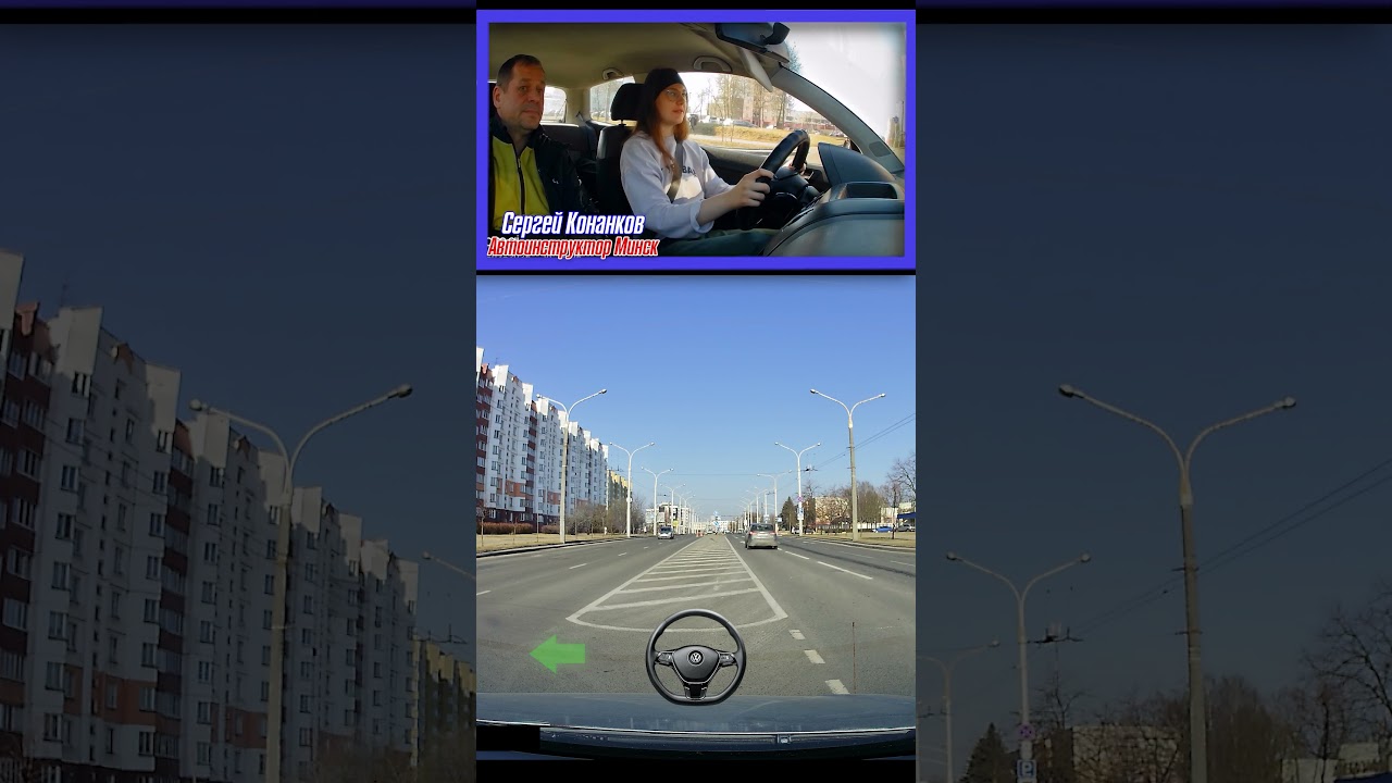 ОШИБКИ УЧЕНИКОВ во время разворота 