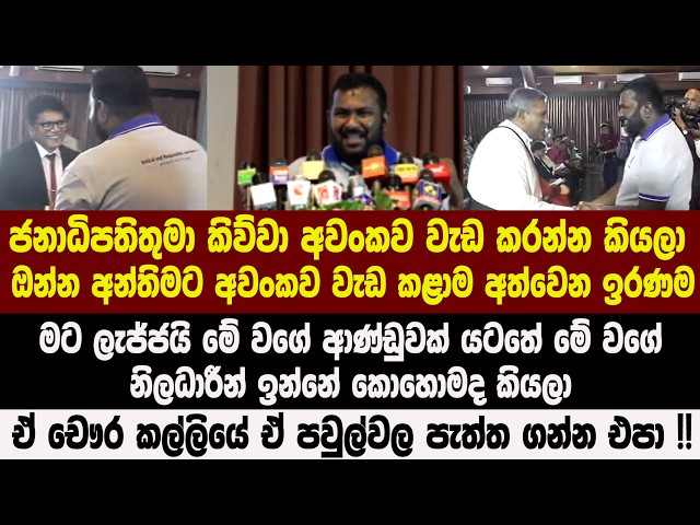 ජනමාධ්‍යවේදී තරිඳු ජයවර්ධන රචිත "අම්බුළුවාව - පර ආධිපත්‍යය පැරදවූ ආත්මාධිපත්‍යය" කෘතිය එළිදැක්වෙයි !