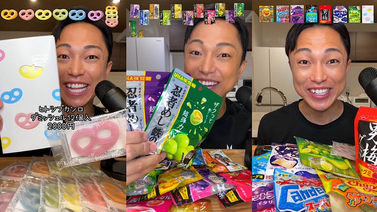 グミッツェルから忍者めしまで！大人気のグミを集めて食べ比べ！ショートまとめ【ASMR】