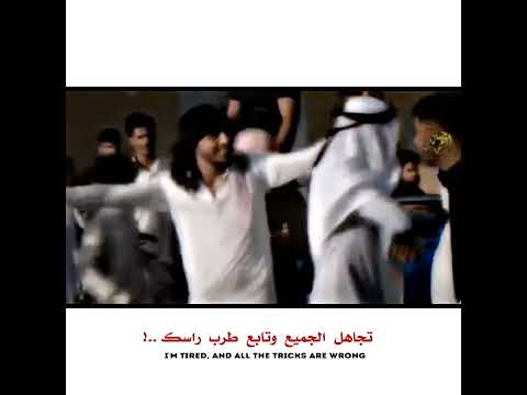 ردح اهوازي باسم الساري 