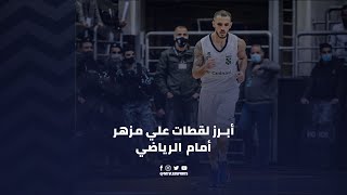 Ali Mezher Highlights Round 9 - ابرز لقطات علي مزهر أمام الرياضي