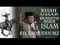 CERAMAH LUCU''ZAINUDIN MZ,,KISAH UMAR BIN KHATTAB,, Mp3 Song