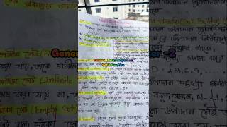 Notes... #shorts #ssc #sscexam #ssc27 #study #students #exampreparation #notes #maths #mathematics