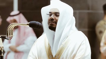 من محراب الحرم سورة الأنبياء الآيات من ١ إلى ٤٧ الشيخ ياسر الدوسري