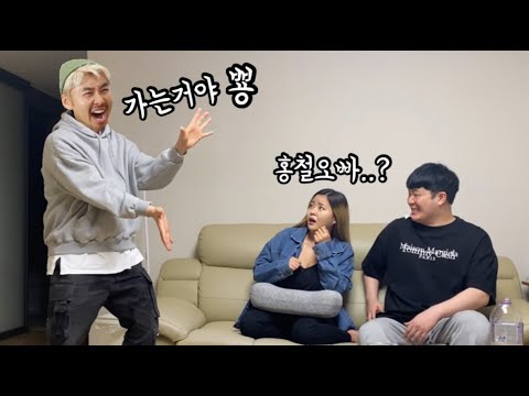 [SUB]<strong>무한도전에</strong> 빠져있는 여사친 앞에 노홍철이 나타났더니 여사친 찐반응이 | 홍철이형 출연