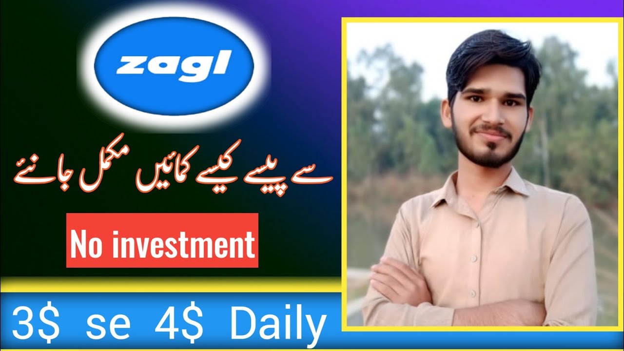 How To Earn Money From Zagl in Pakistan | Za.gl Se Paise Kaise Kamaye | work from home jobs