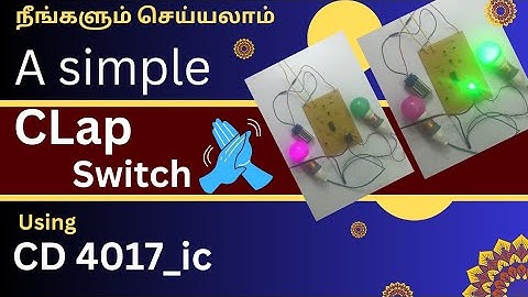 DO IT YOURSELF... A SIMPLE CLAP SWITCH... USING CD 4017 IC, WORKING PRINCIPLES WITH PRACTICAL DEMO