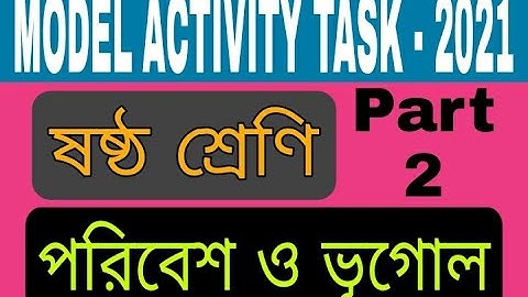 Model Activity Task Geography for class 6 part 2 | Class 6 Geography Activity Task 2 | RB GK School