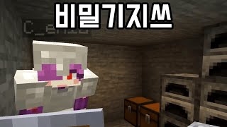 몇개야 대체 ㅋㅋㅋ [마인크래프트 좀비아포칼립스 18화]