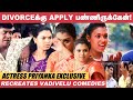 Divorce Apply பண்ணிருக்கேன்! - Priyanka 1st Time Reveals | Vadivelu Comedy Pair