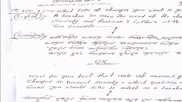 Nios D.el.ed. home assignment 501...English/Assamese Questions