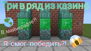 :     ? ||       || Minecraft Bedrock Edition