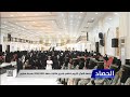 جامعة القرآن الكريم تحتفي بتخريج طالبات دفعة 2025 2024 بمدينة سيئون جامعة القرآن الكريم تحتفي بتخريج طالبات دفعة 2025 2024 بمدينة سيئون