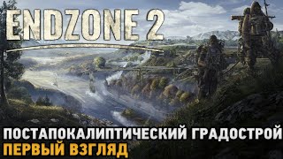 Endzone 2 # Постапокалиптический градострой ( первый взгляд демо )