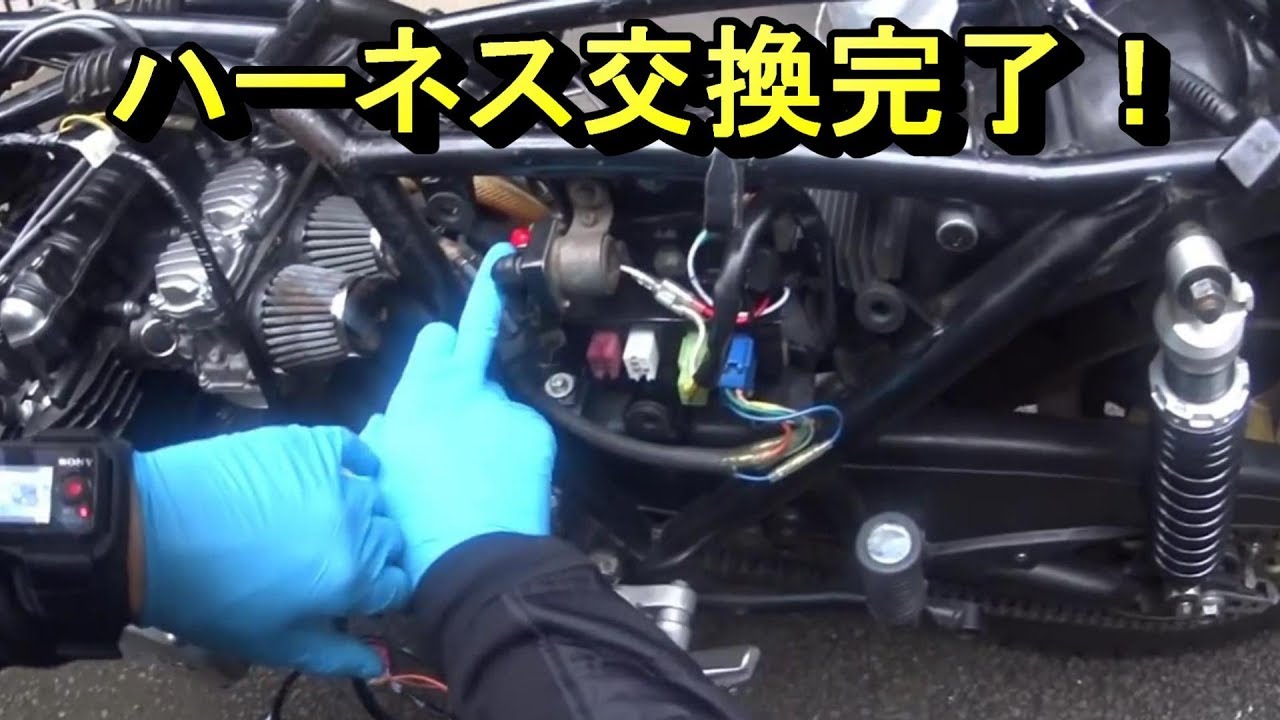 カワサキ　Z1 A   ノーマルハーネス Z1/Z2 強化対策済みワイヤーハーネス 4点セット | 車種から,Z1/Z2,電装