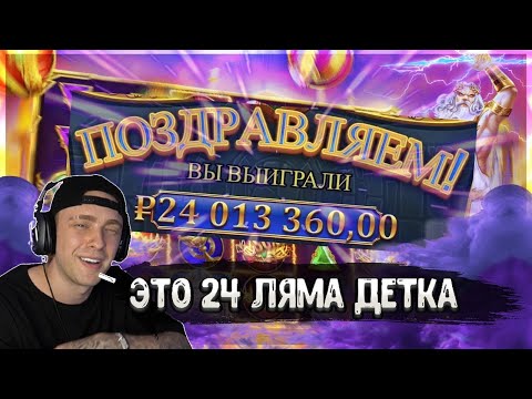 КРИД ЛОВИТ ЗАНОС