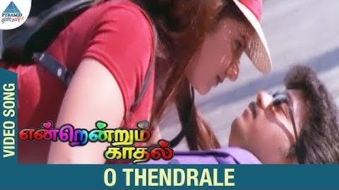 Endrendrum Kadhal Tamil Movie Songs | O Thendrale Video Song | Vijay | Rambha | Manoj Bhatnagar