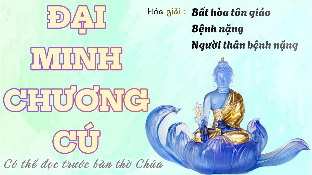 Đại Minh Chương Cú (có thể đọc trước bàn thờ Chúa) - 108 biến [có chữ chạy] | Giọng nữ nhẹ nhàng