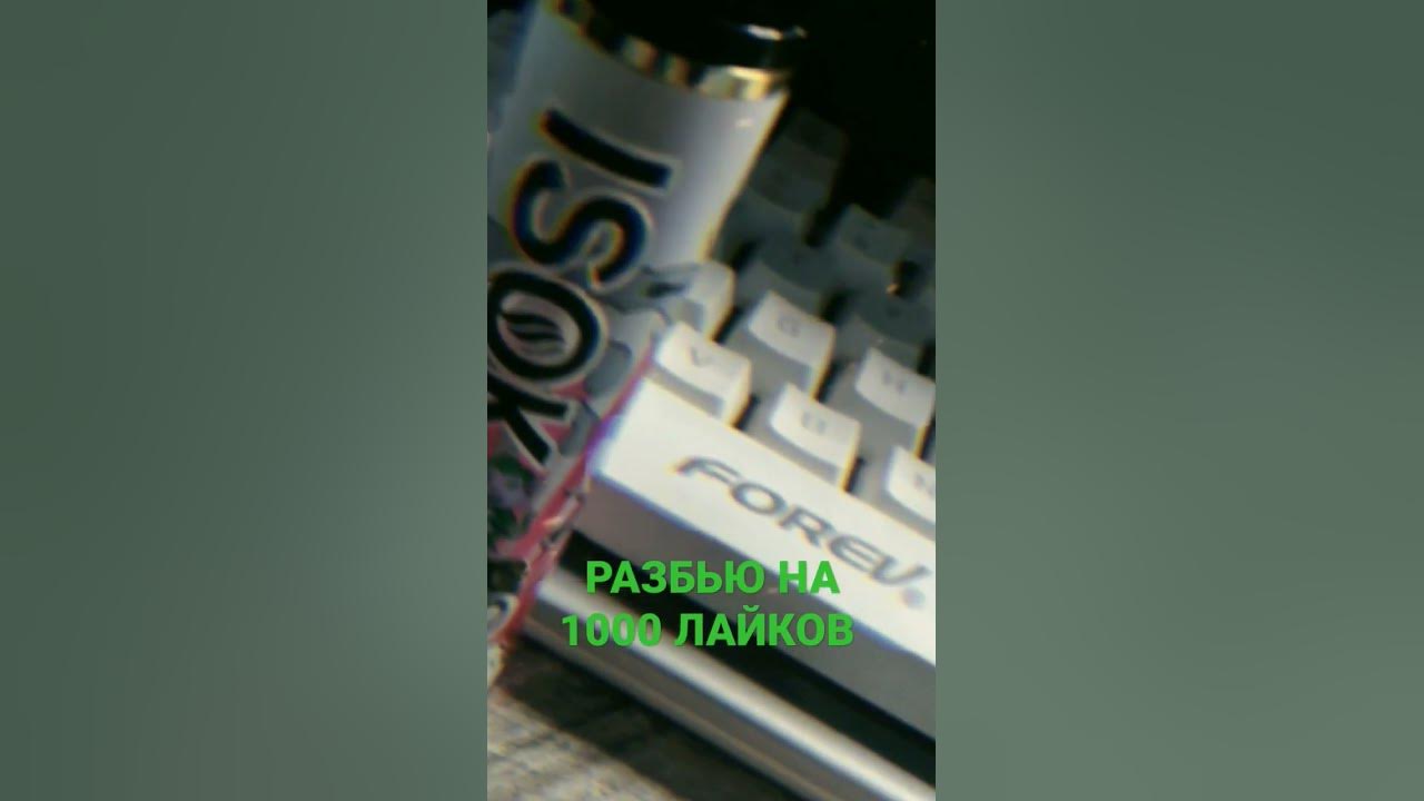 #Ашки электронки # - YouTube