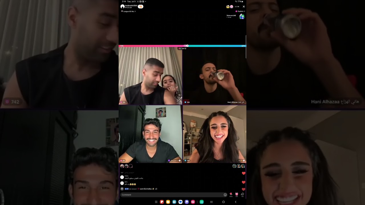 بدر الشعيبي