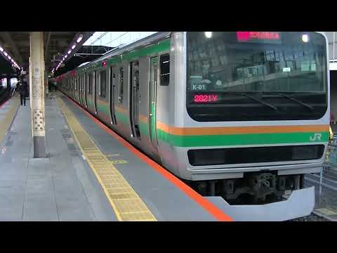 【早朝】新宿駅 1番線 発車メロディー『JRE-IKST-006-01』